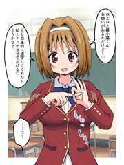 櫛田ちゃんの誘惑