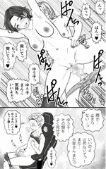 コミック『家賃滞納301 ～妻は肉体も下着も大家に捧げ、夫はそれを覗きながら下着女装オナニー～』より