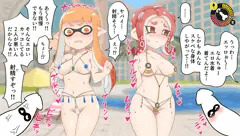 もしもSplatoonとDOAXがコラボしたら…