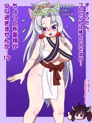 東北イタコ生誕祭2026