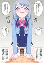 六堂えると騎乗位セックス