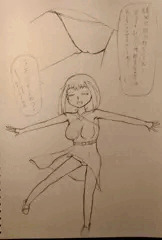 ウチの娘セピア･サルティリ(現代編その1)