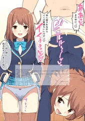心実ちゃん