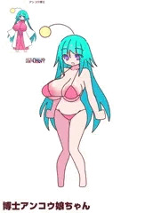 博士アンコウ娘ちゃん