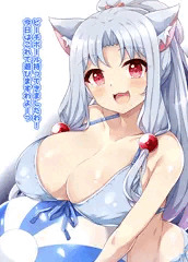 ビーチボールで遊びたいイタコさん