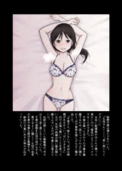 【NTR】『愛に飢えた僕たちは』#002