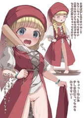 ベロニカと朝までお楽しむ