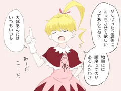 ビスケ