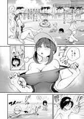 【#2】プール係のかおりママ