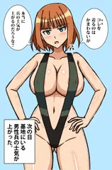 兵の士気のためなら着てくれるラル隊長