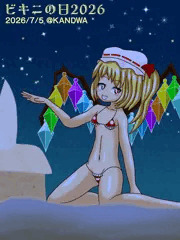 【Skeb】ビキニの日・夏…フランドール・スカーレット