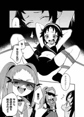改造手術