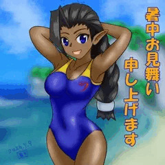 暑中見舞い2026