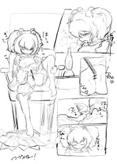 こすおな