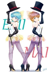 マジカルエミ