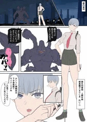 寄生災害対策局　P.D.U.13