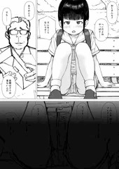 漫画描いてます／【雑記】設定の話（７）