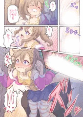 （更新中）バレないように兄とエッチする友達ちゃん２　6/14 【完成版】