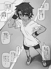 練習時間５