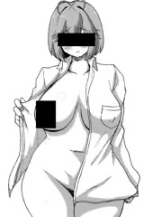 いけないもの感