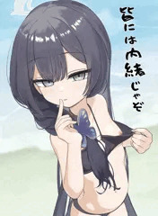 水着キサキ