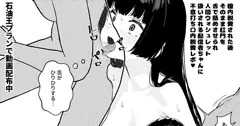 【💩注意】配信者ちゃん人間ウォシュレット不意打ち口内脱糞