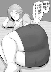 旦那を尻に敷く奥様（物理）