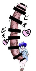 skeb依頼絵ふたなりしおちゃん