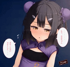 チャイナドレスの美遊ちゃんと