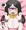 ベビー鳴女