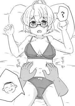 コミケで出したコピーした本