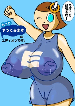 いいなちゃん
