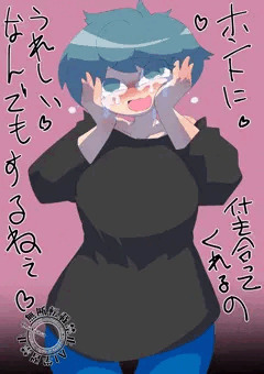 落書き】ほどほどにめんどくさいおんな