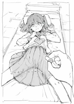 らくがき