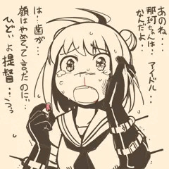 顔パン