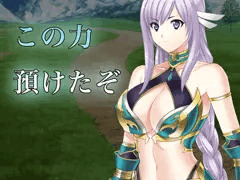 運命召喚、女騎士
