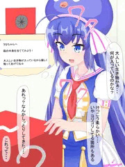 箱の中身は？