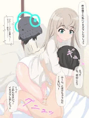 お仕置きするジニ―ちゃん
