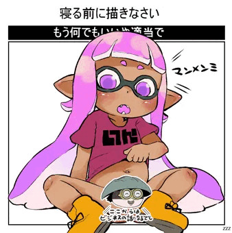 マンメンミ