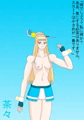 セクシー茶々