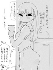 性欲の強い隠れマゾ