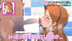 いろいろ