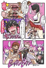 艦これ絵など