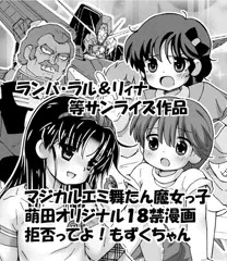 C９７用カット＆レポート