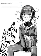 お題