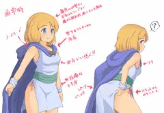 ルル・キャンベルのえちちポイント（通常時）