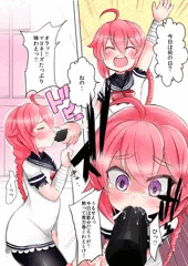 えほうまき子日