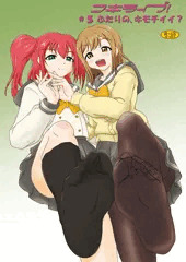 『コキライブ! #5 ふたりの、キモチイイ?』秋葉原超同人祭 新刊