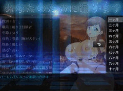 【ハーレム王】運命召喚について【特典】