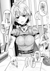 テスト勉強を教えてくれるゴリゴリパンクな大学の女友達